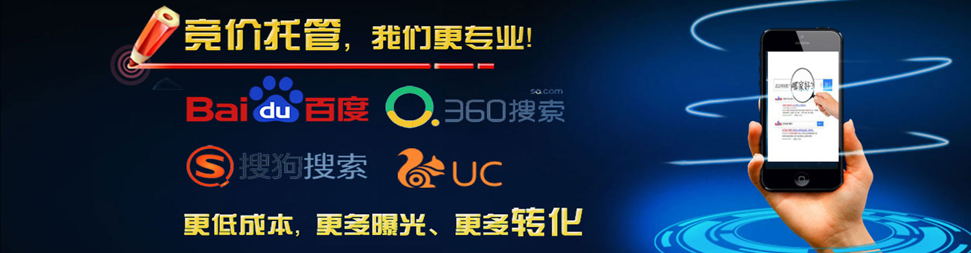 宜城sem专员